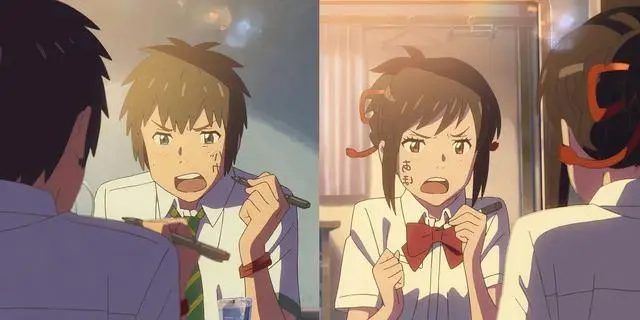 Your Name anime scene