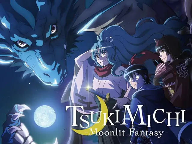 Tsukimichi: Moonlit Fantasy anime scene
