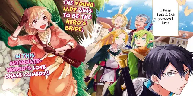 I Want To Become The Hero’s Bride manga cover