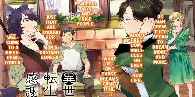 Thanks To The Parallel World manga cover