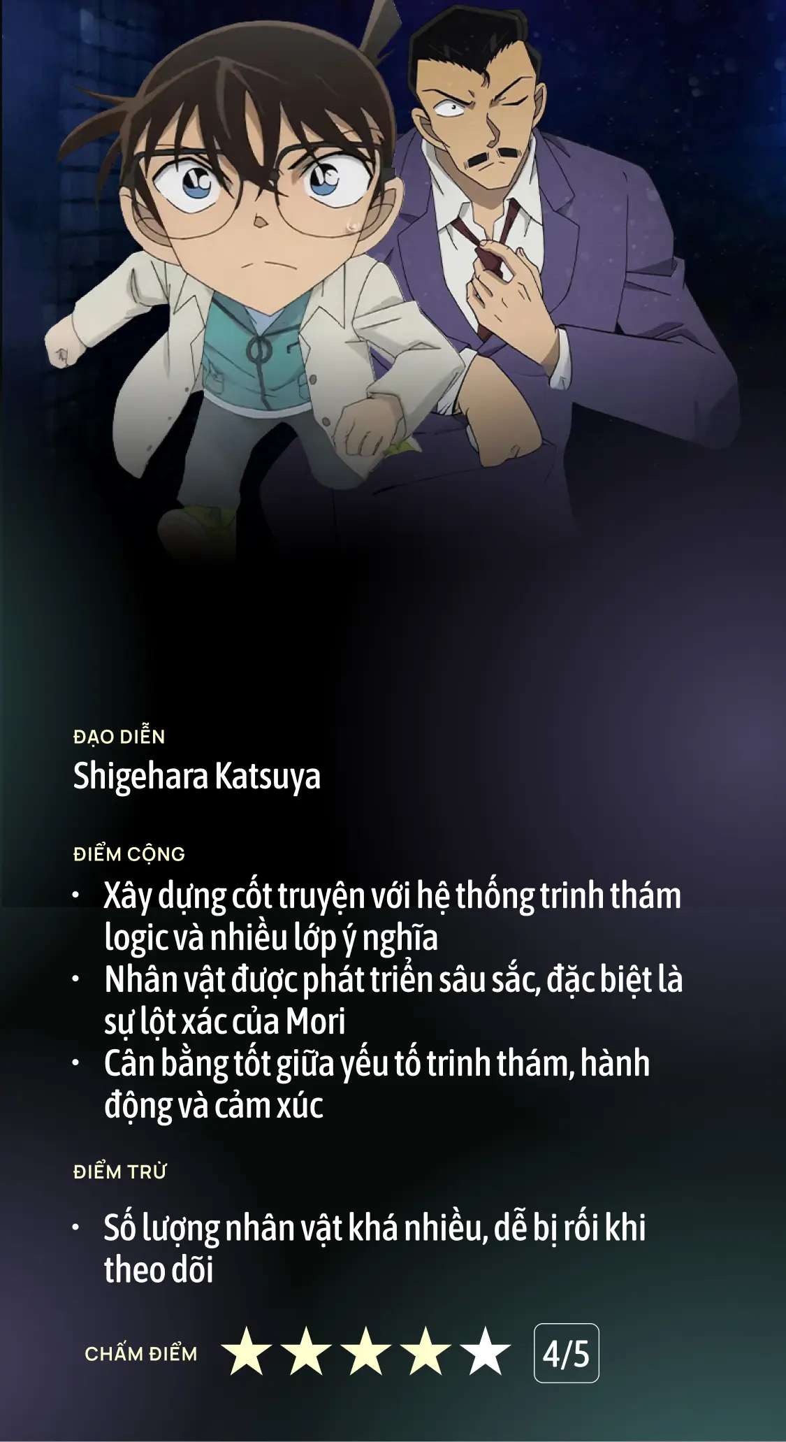 Detective Conan Movie 28 promotional image