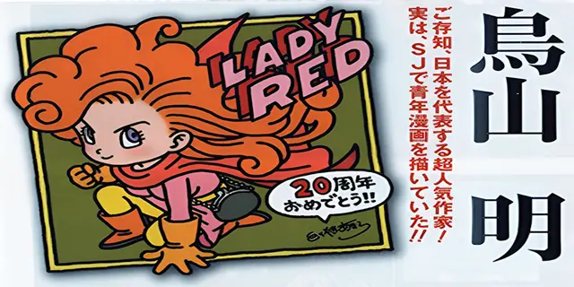 Lady Red manga cover