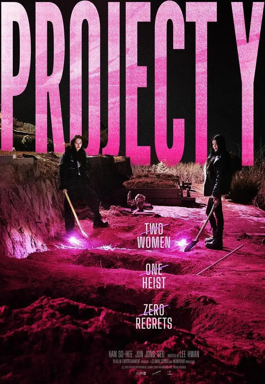 First poster of the film