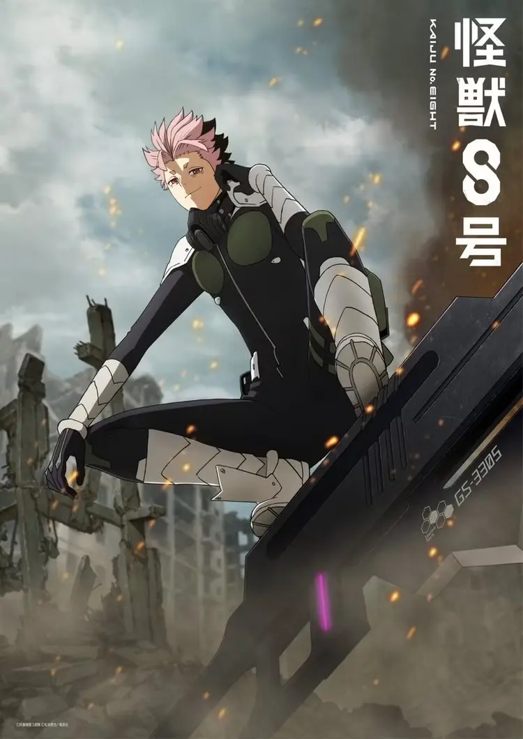 Gen Narumi Kaiju No. 8