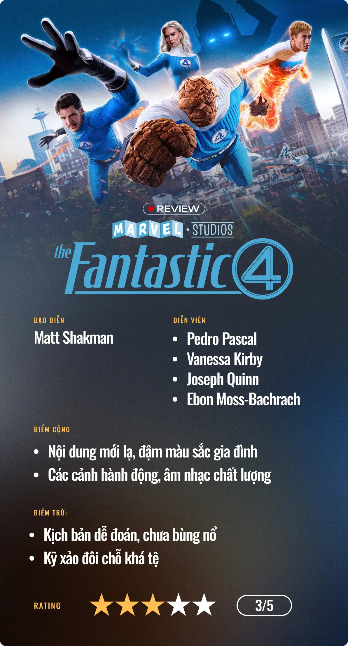 Fantastic Four: First Steps movie poster