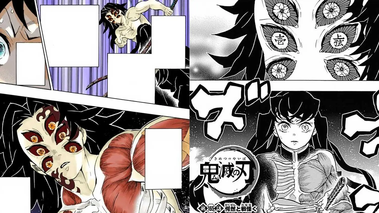 Muichiro Tokito in battle