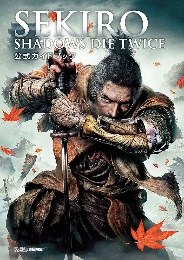 Sekiro anime promotional image