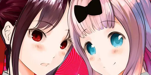 Kaguya-Sama: Love is War manga cover