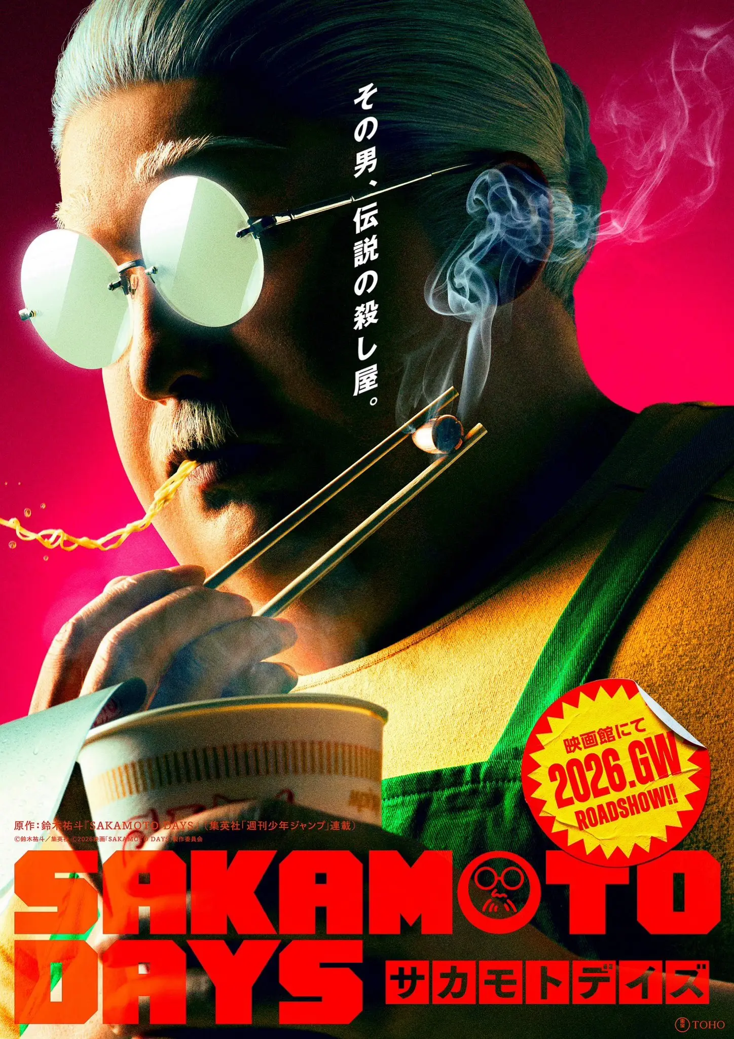 First look at the Sakamoto Days live-action