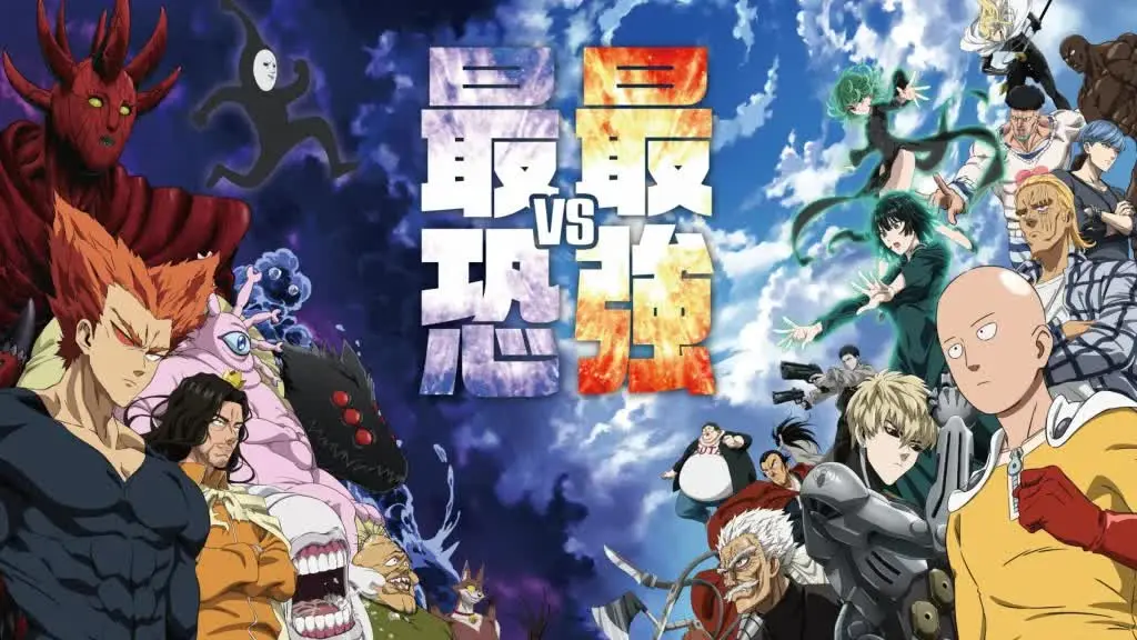 One-Punch Man Season 3 Anime Poster