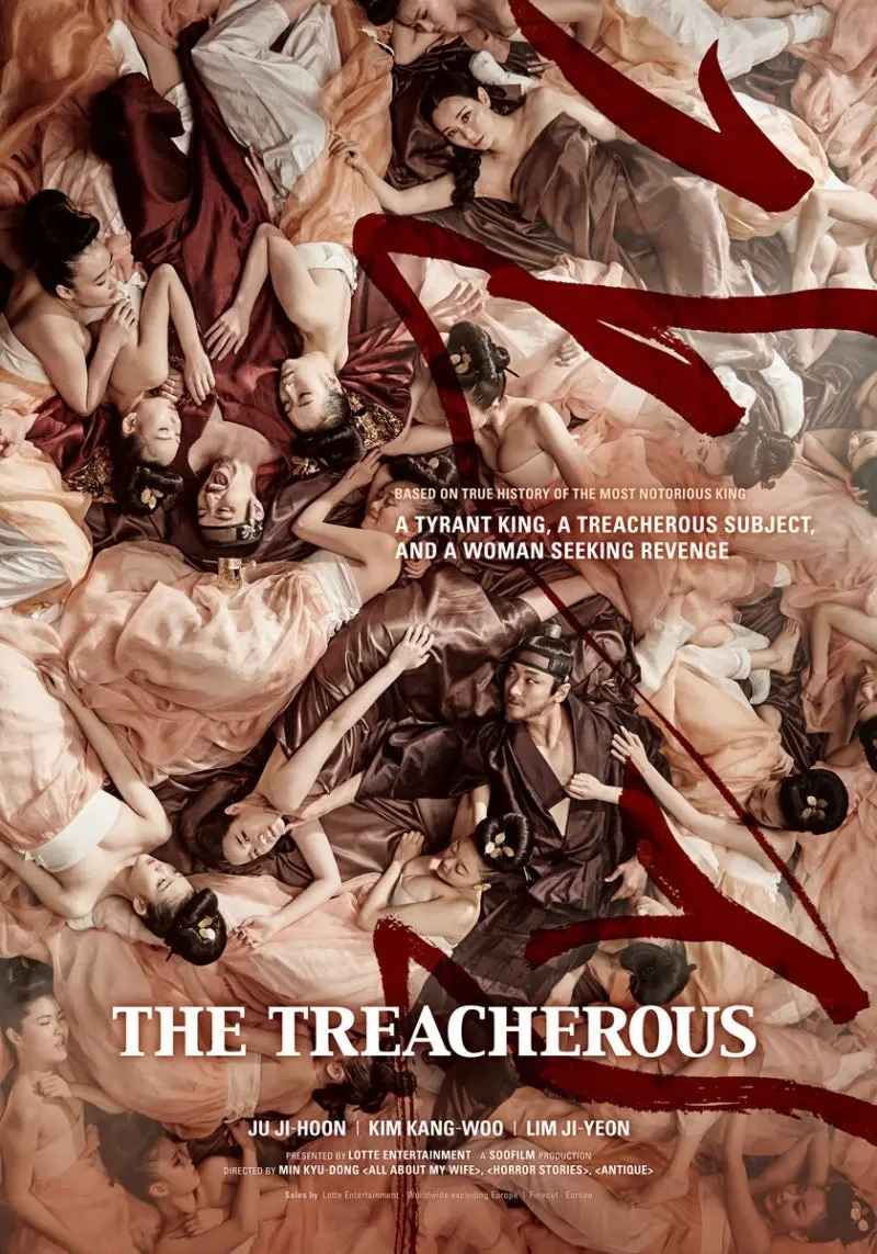 The Treacherous is a well-known Korean adult film.