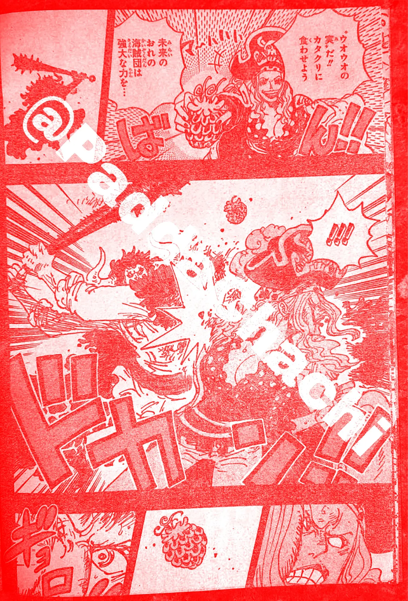 Kaido steals Azure Dragon Devil Fruit