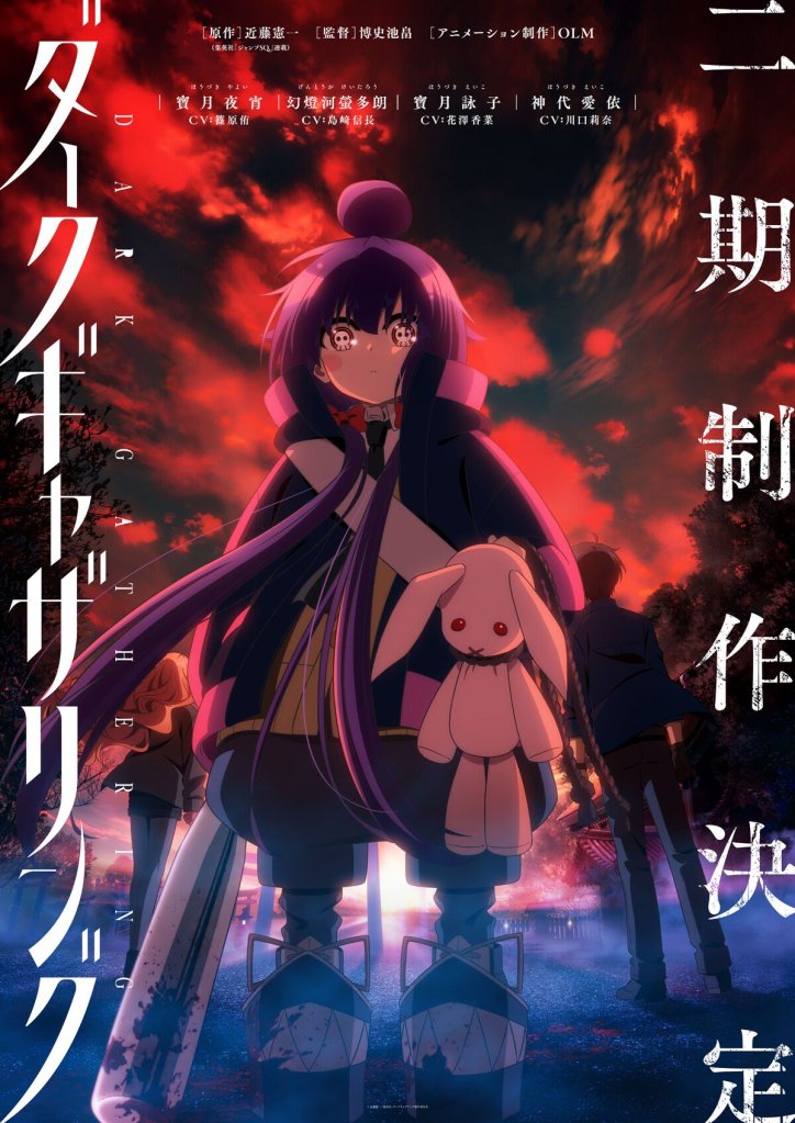 Dark Gathering Season 2 promotional image