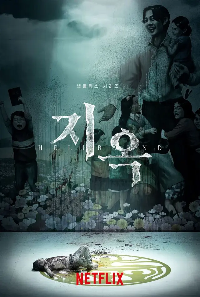 Hellbound Netflix series poster