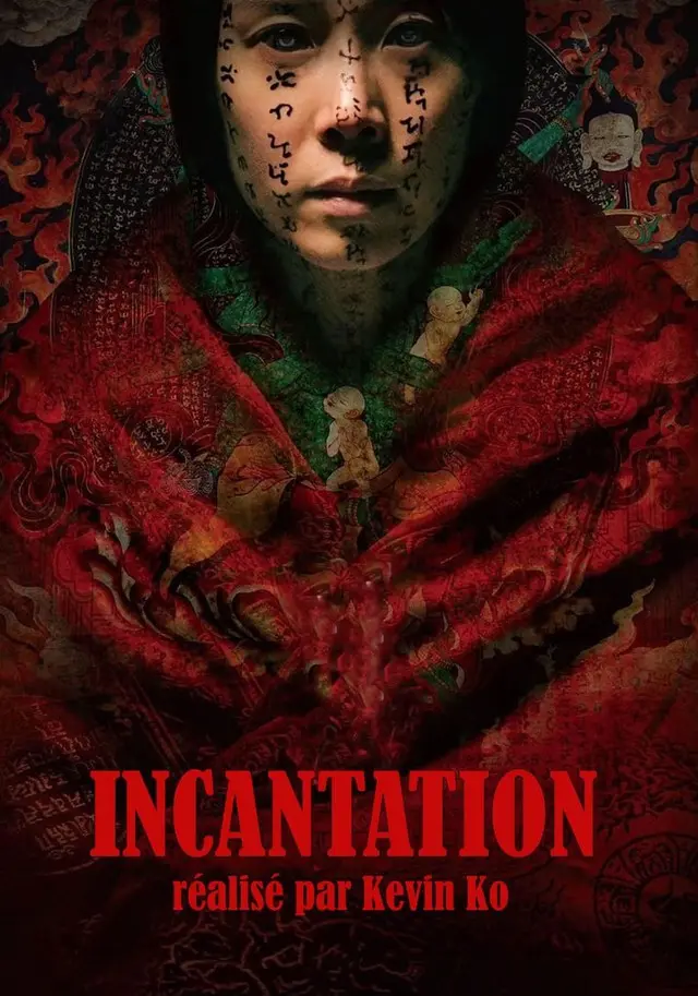 Incantation Taiwanese horror film poster