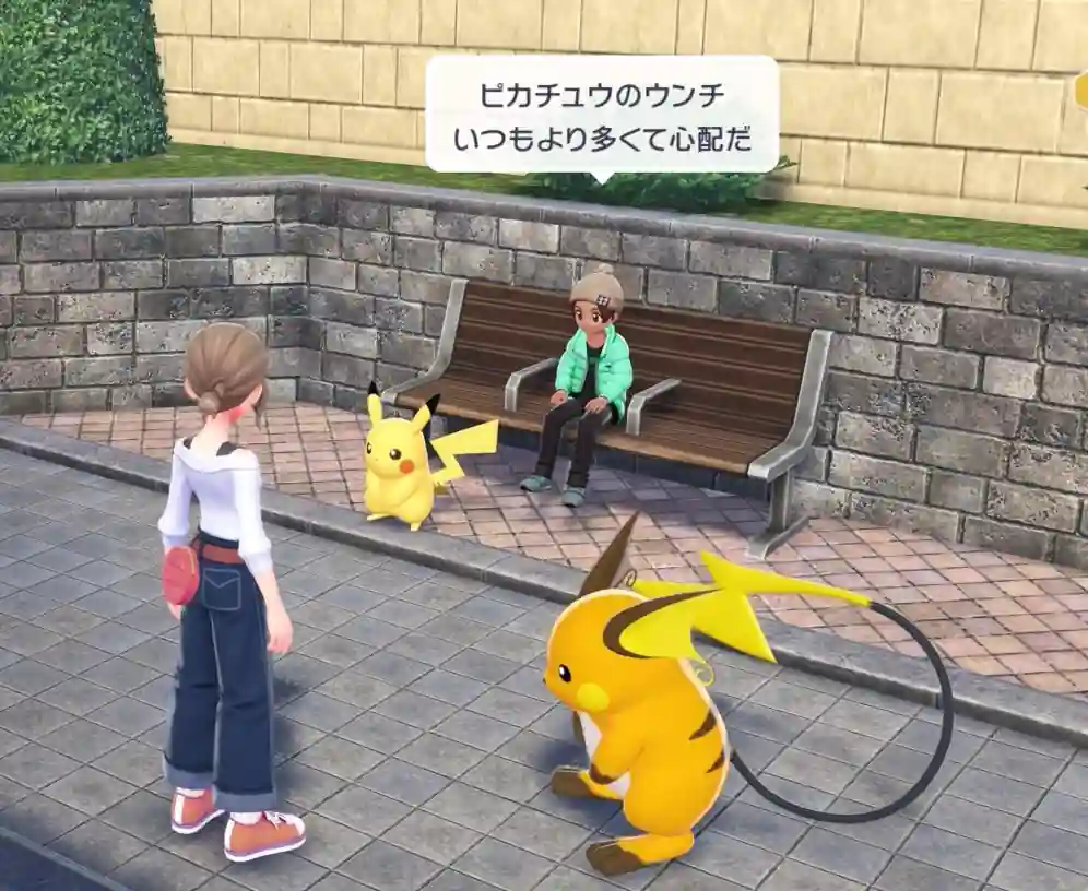 Pikachu sitting on a bench