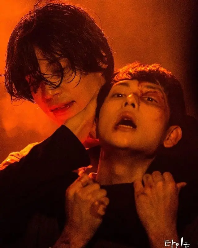Strangers From Hell Korean drama poster