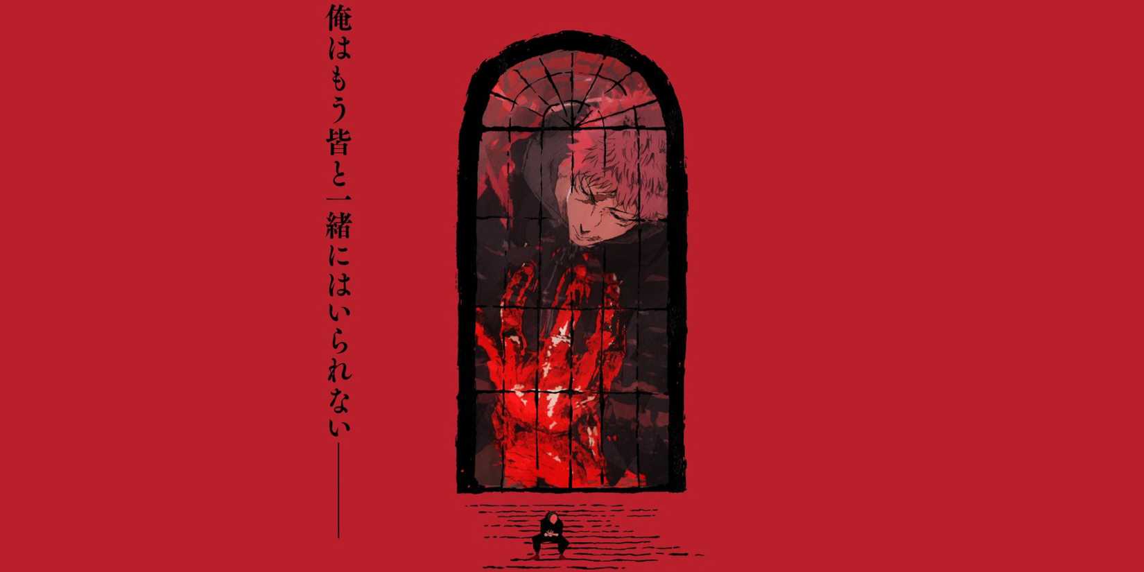 Jujutsu Kaisen Season 3 poster