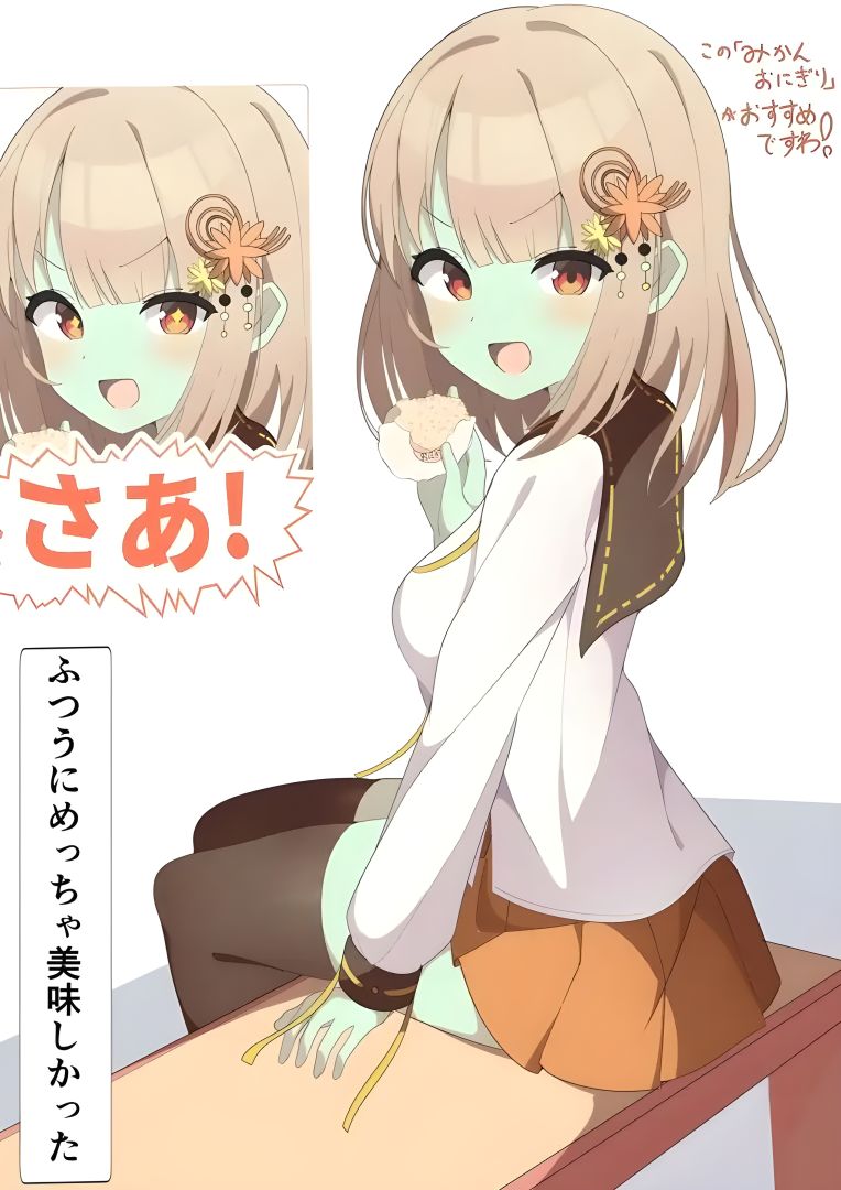Green-skinned Izumi Dougo illustration by Mikan Noka