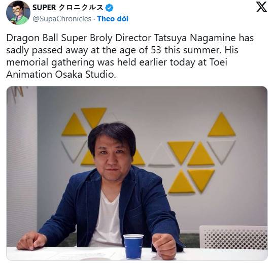 Tatsuya Nagamine