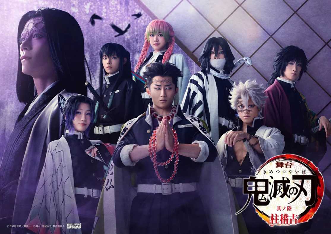 Demon Slayer live-action Hashira cast