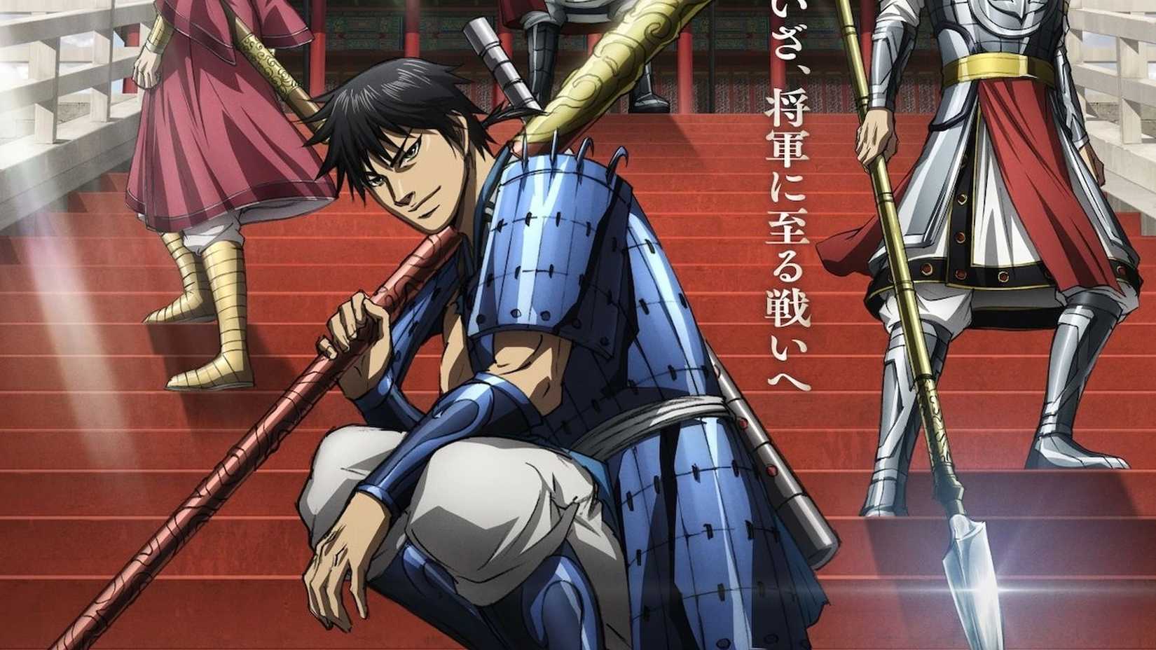 Kingdom Season 6 anime