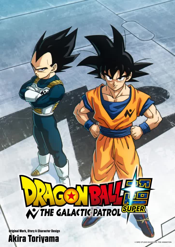 Dragon Ball Super Galactic Patrol Prisoner Arc