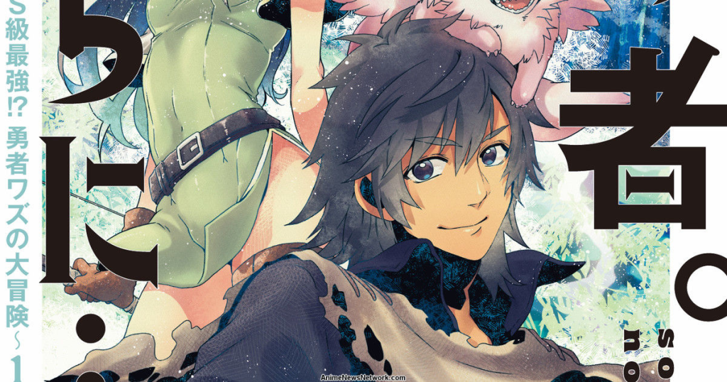 The One Later On manga cover