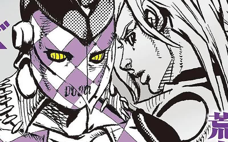 JoJo's Bizarre Adventure Purple Smoke Distortion cover