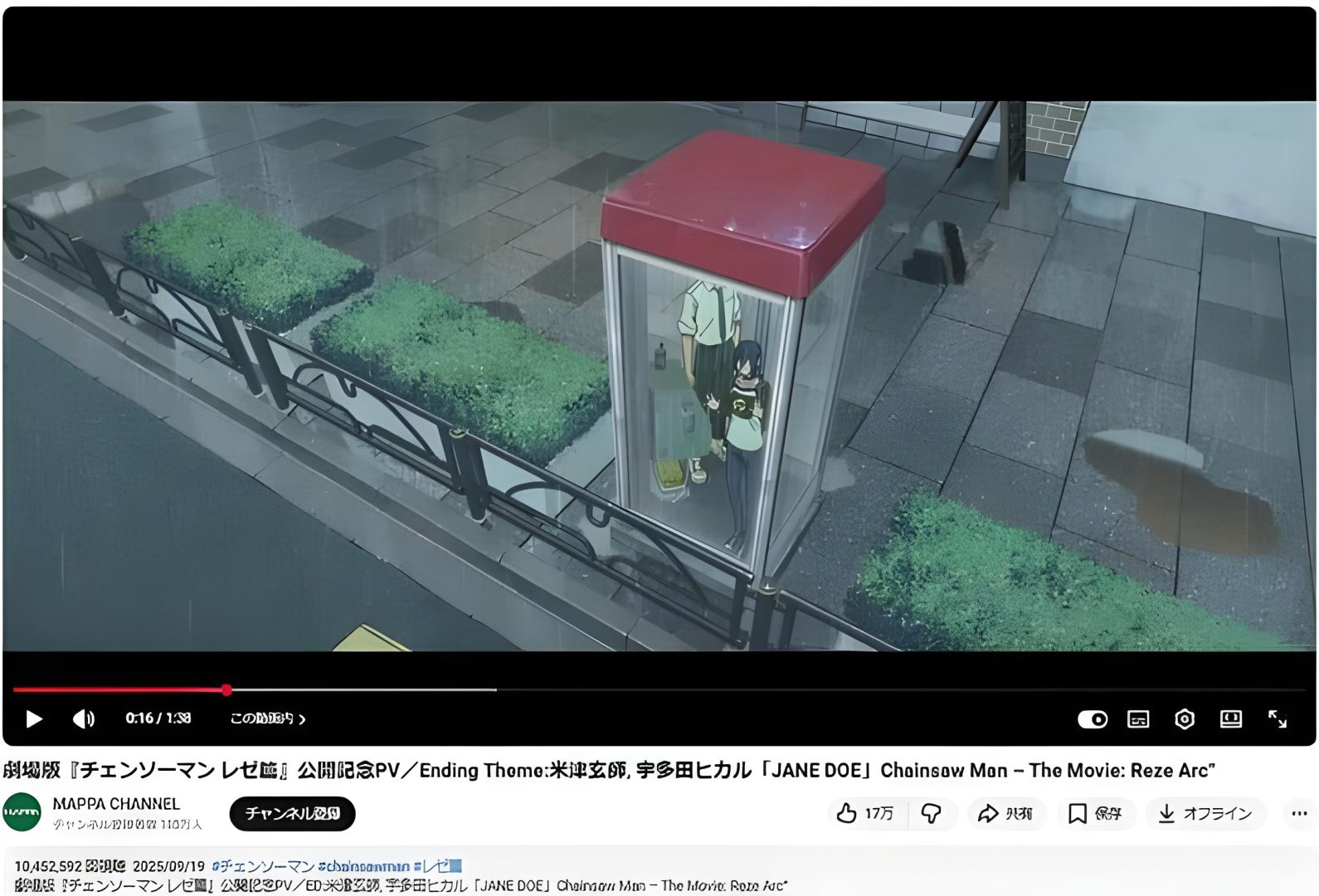 Wildflowers covering the phone booth