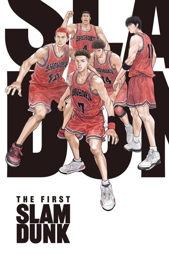 The First Slam Dunk movie poster