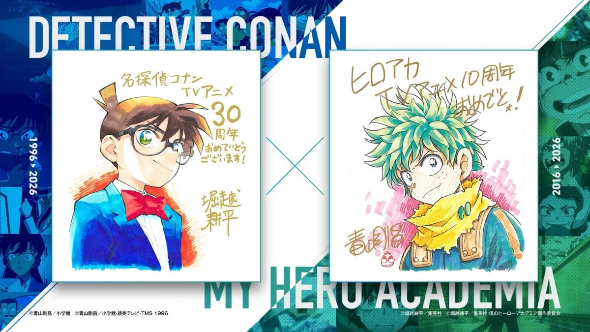 Detective Conan and My Hero Academia collaboration