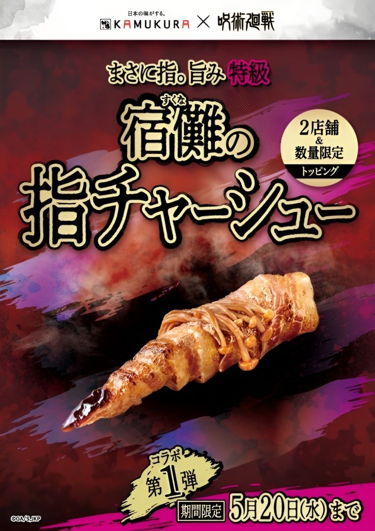 Realistic Sukuna finger ramen