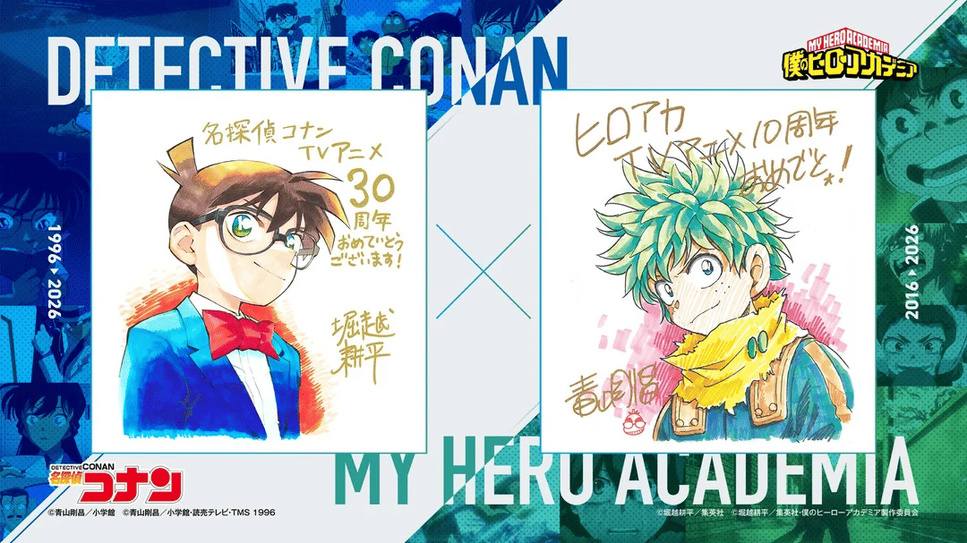 Detective Conan and My Hero Academia collaboration artwork