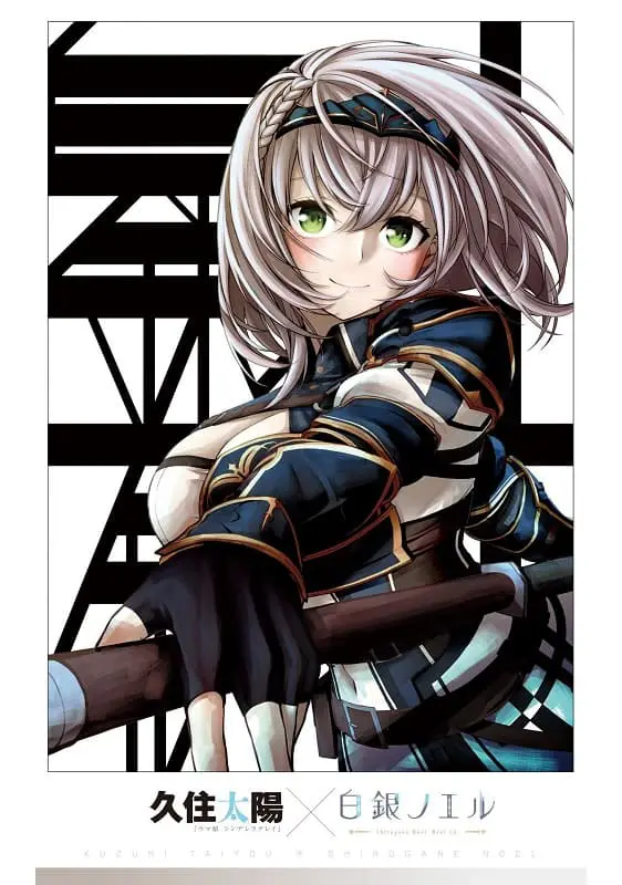 Kasumi Taiyou (Art in Heroine Jijou and Uma Musume Cinderella Grey) designs Shirogane Noel.