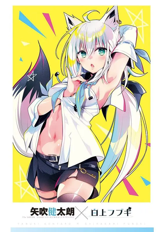 Kentaro Yabuki (Ayakashi Triangle and artwork in To Love Ru) draws Shirakami Fubuki.