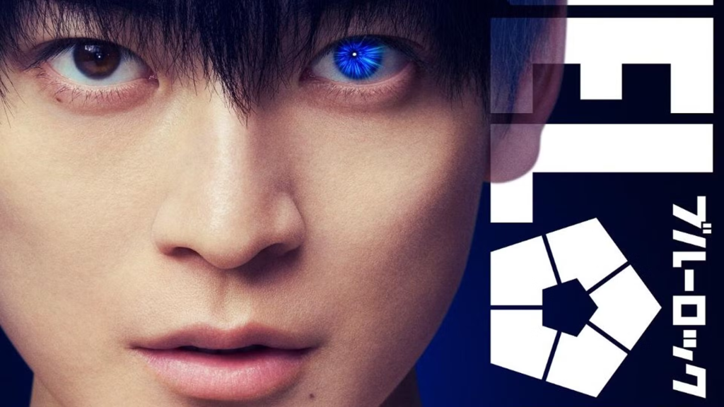 Blue Lock live-action