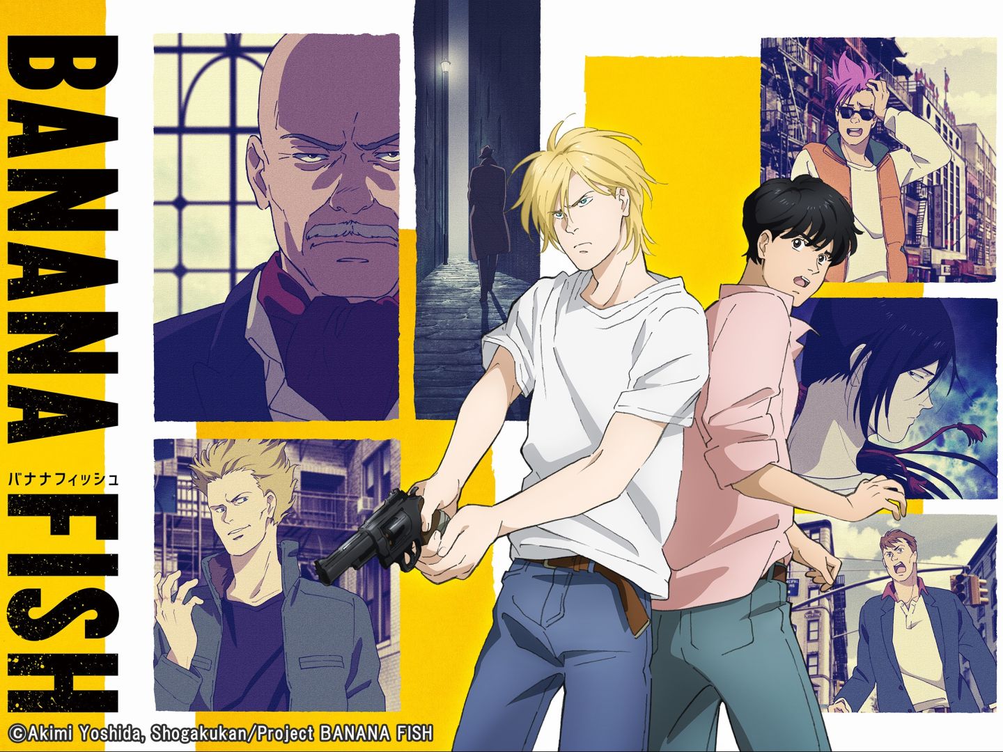 Banana Fish anime scene