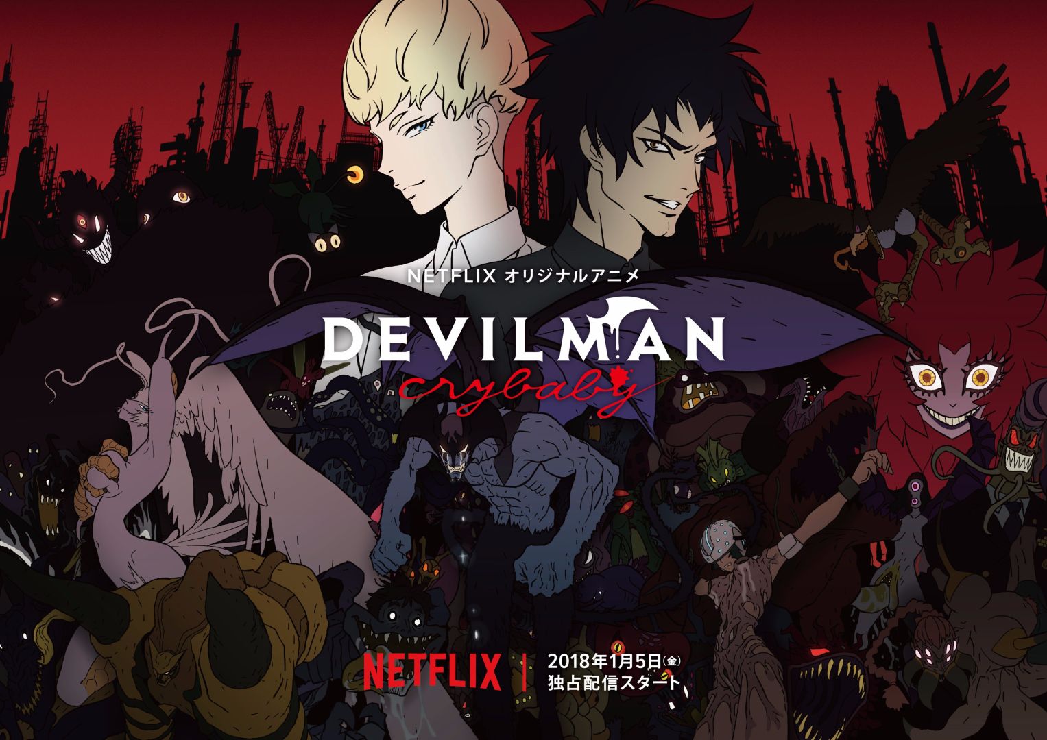Devilman Crybaby anime scene