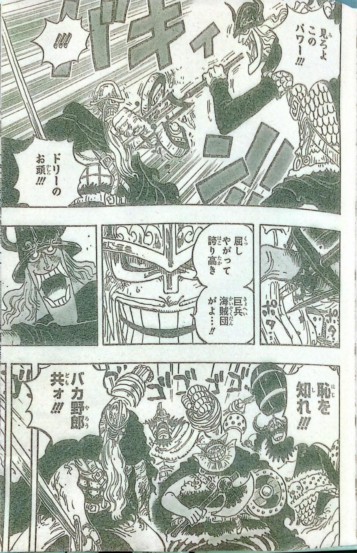 Zoro and giant warriors in battle