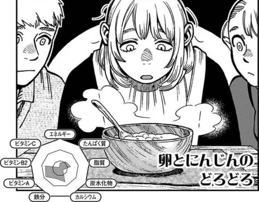 Delicious in Dungeon manga cover