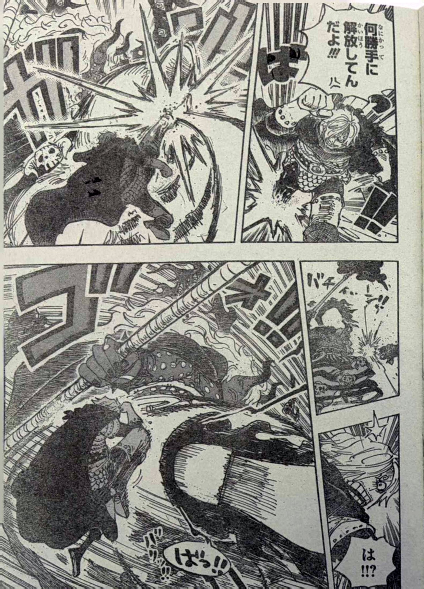 Sanji battles Imu