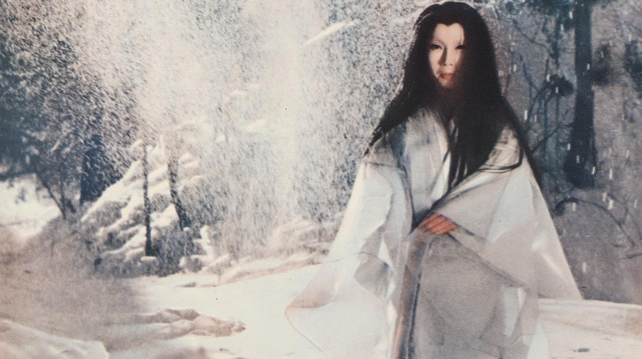 The Snow Woman film scene