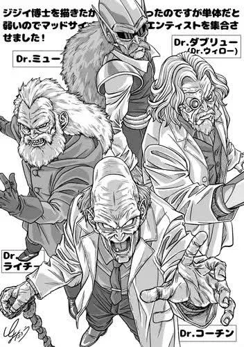 The four mad scientists from Dragon Ball movies and spin-offs