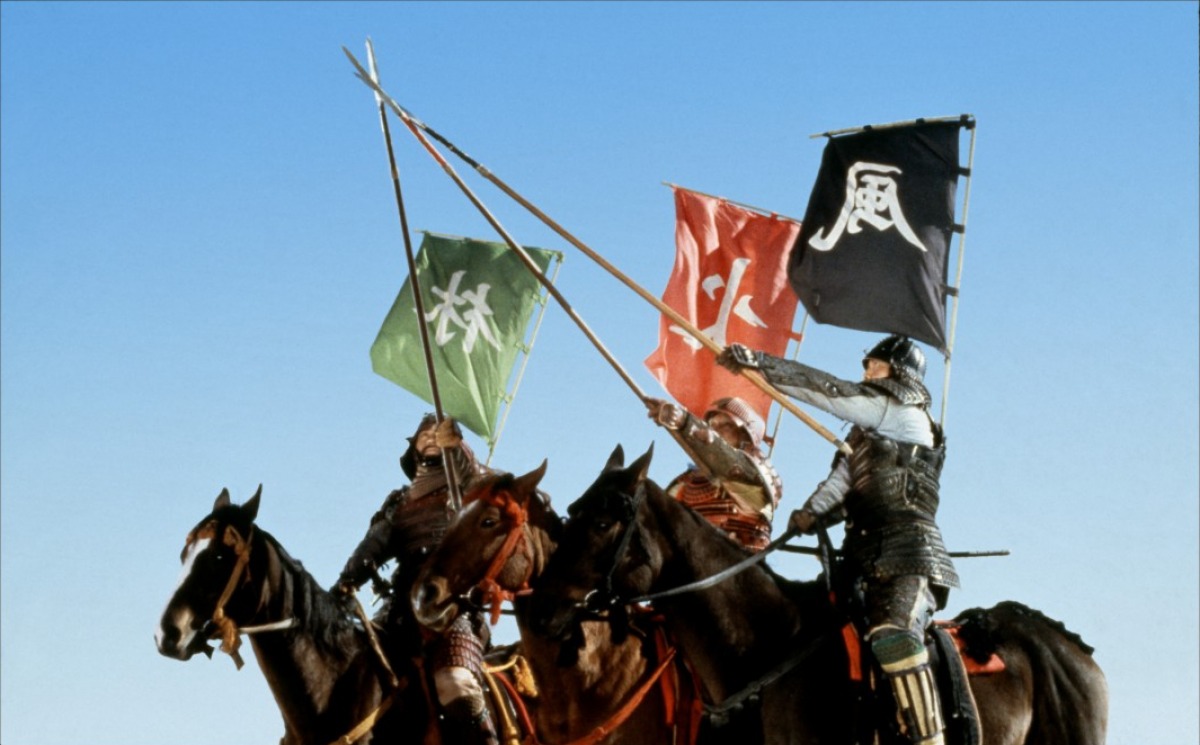 Kagemusha film scene