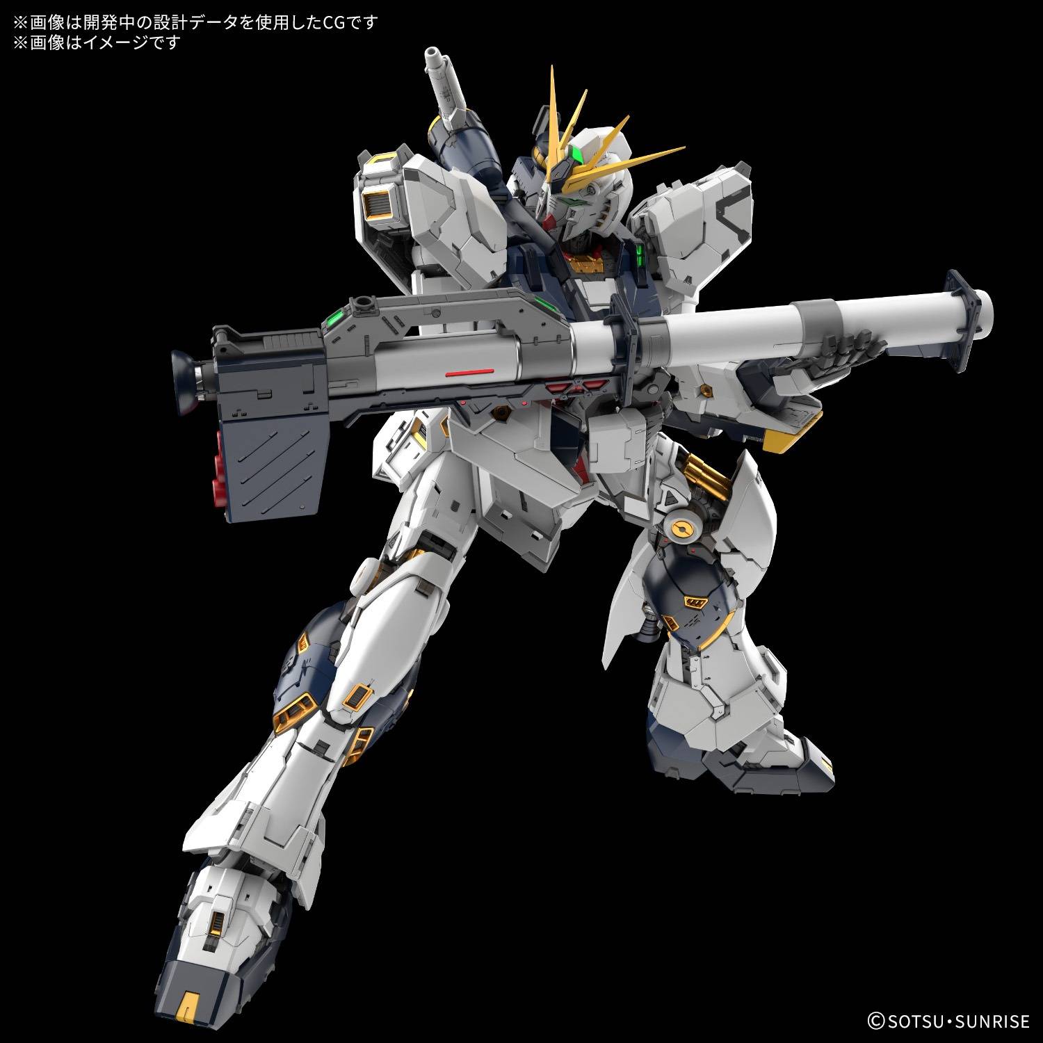 ν Gundam from Char's Counterattack