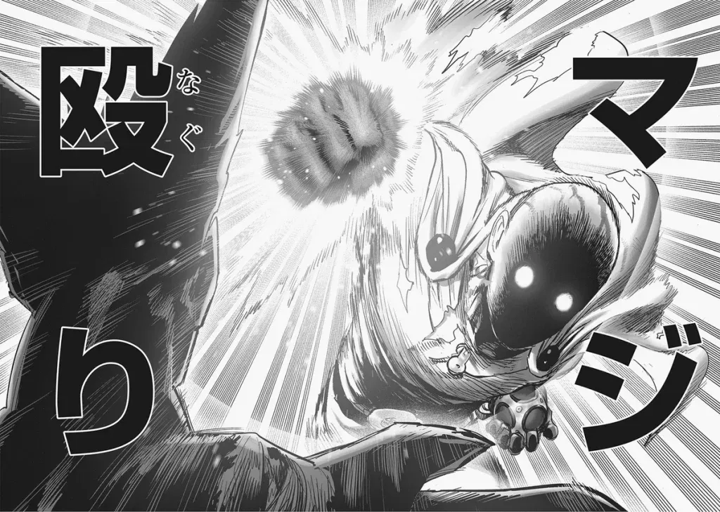 Saitama Serious Punch