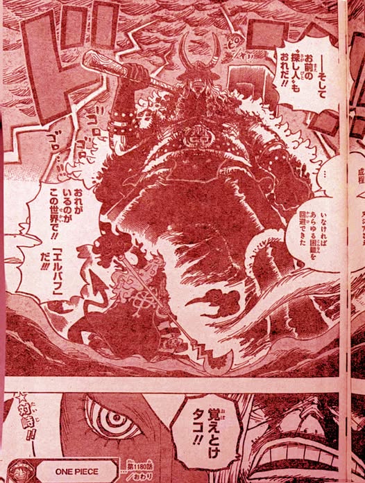 Loki wields the Ragnir hammer against Imu