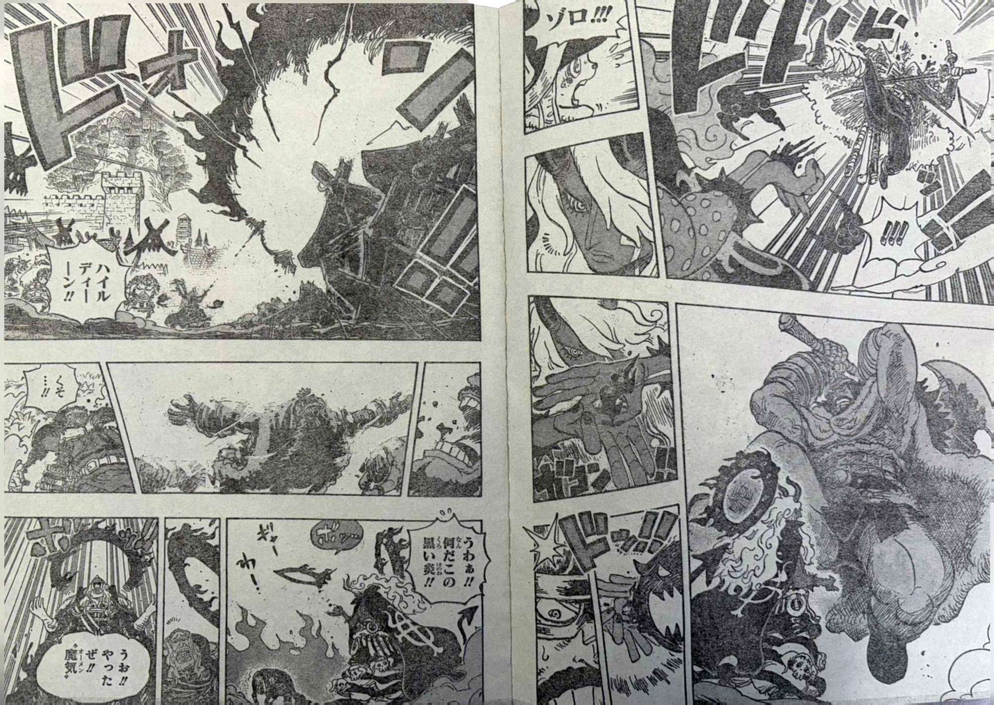 Zoro attacks Imu