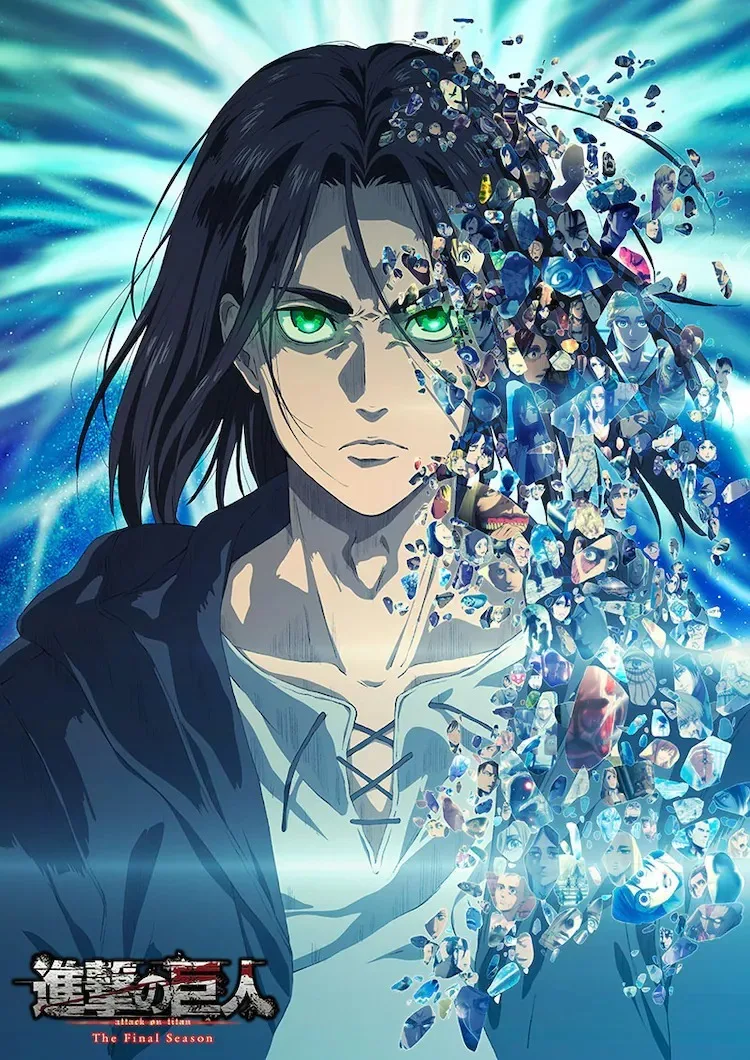 Attack on Titan final chapter artwork
